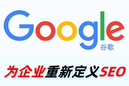 键词整站排名优